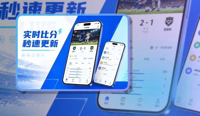 世界杯竞猜手机端功能展示
