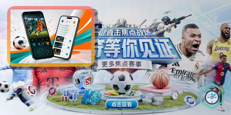世界杯竞猜在线服务指南
